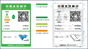 중국-샤워기-정보-라벨