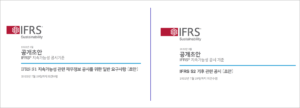 IFRS-S1-S2