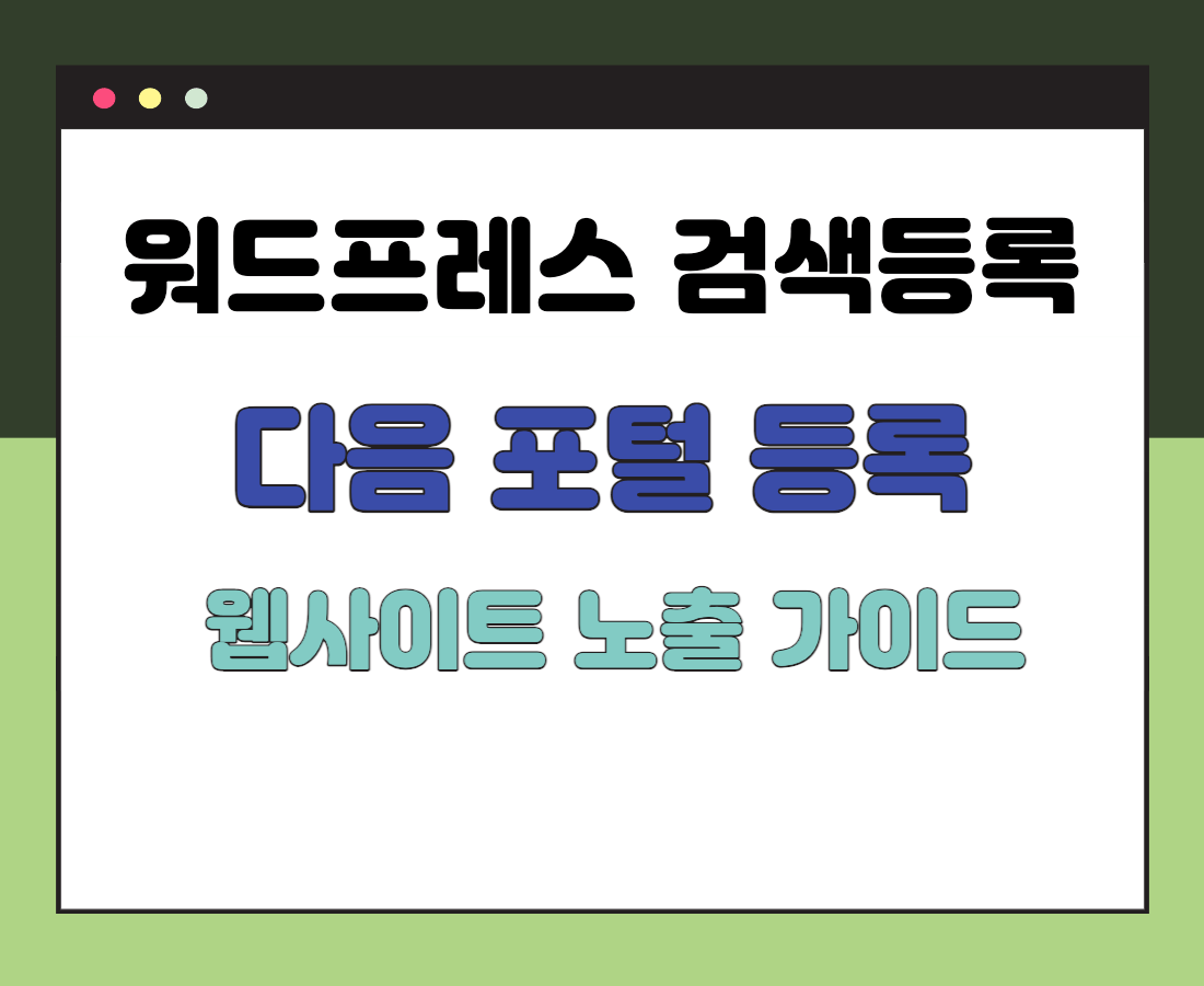 IT 블로그 001 2