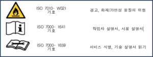 태국-에어컨-라벨-주의문구