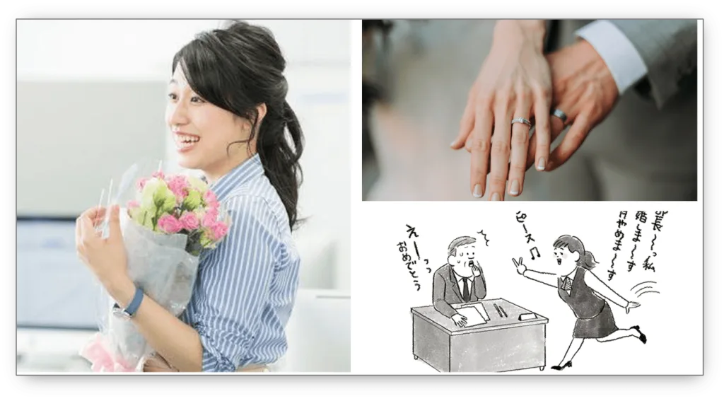 일본-퇴사비율