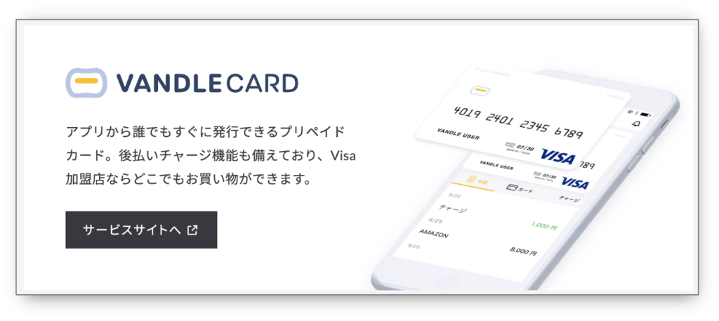 일본-핀테크-kanmu