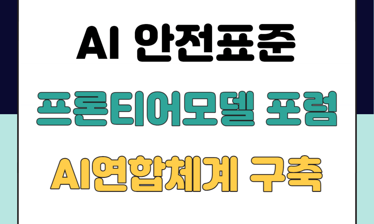 해외규제 유럽 오세아니아 001 1 1