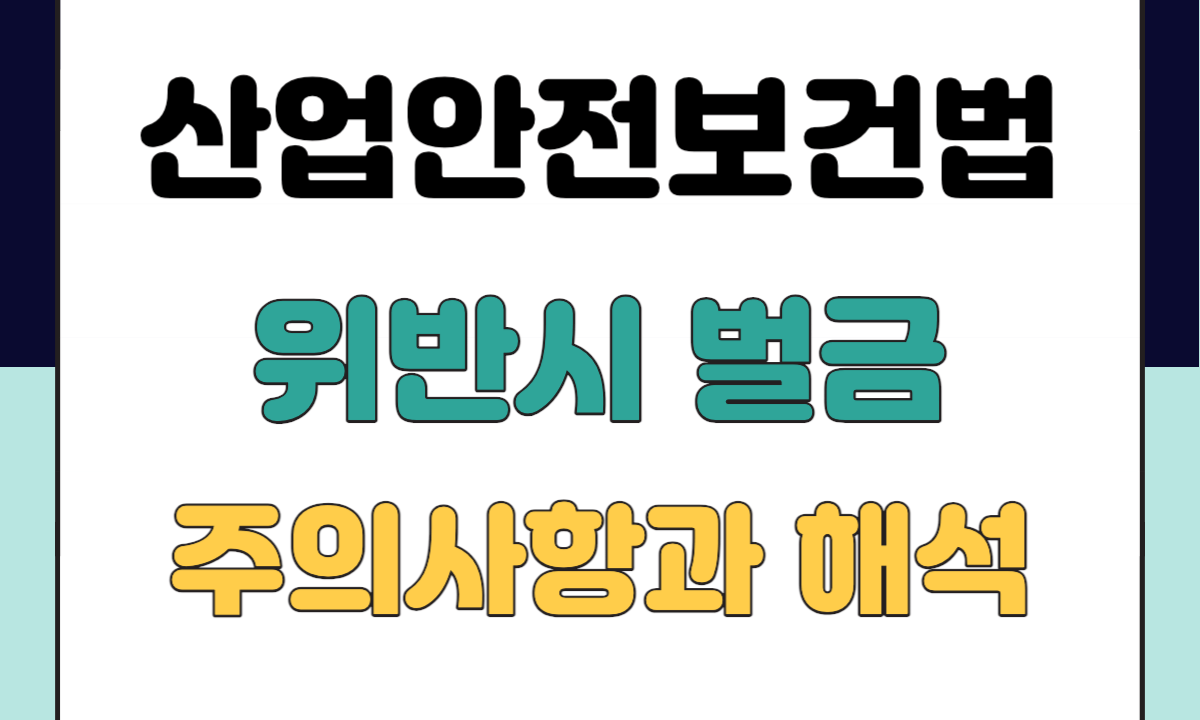 해외규제 유럽 오세아니아 001 1