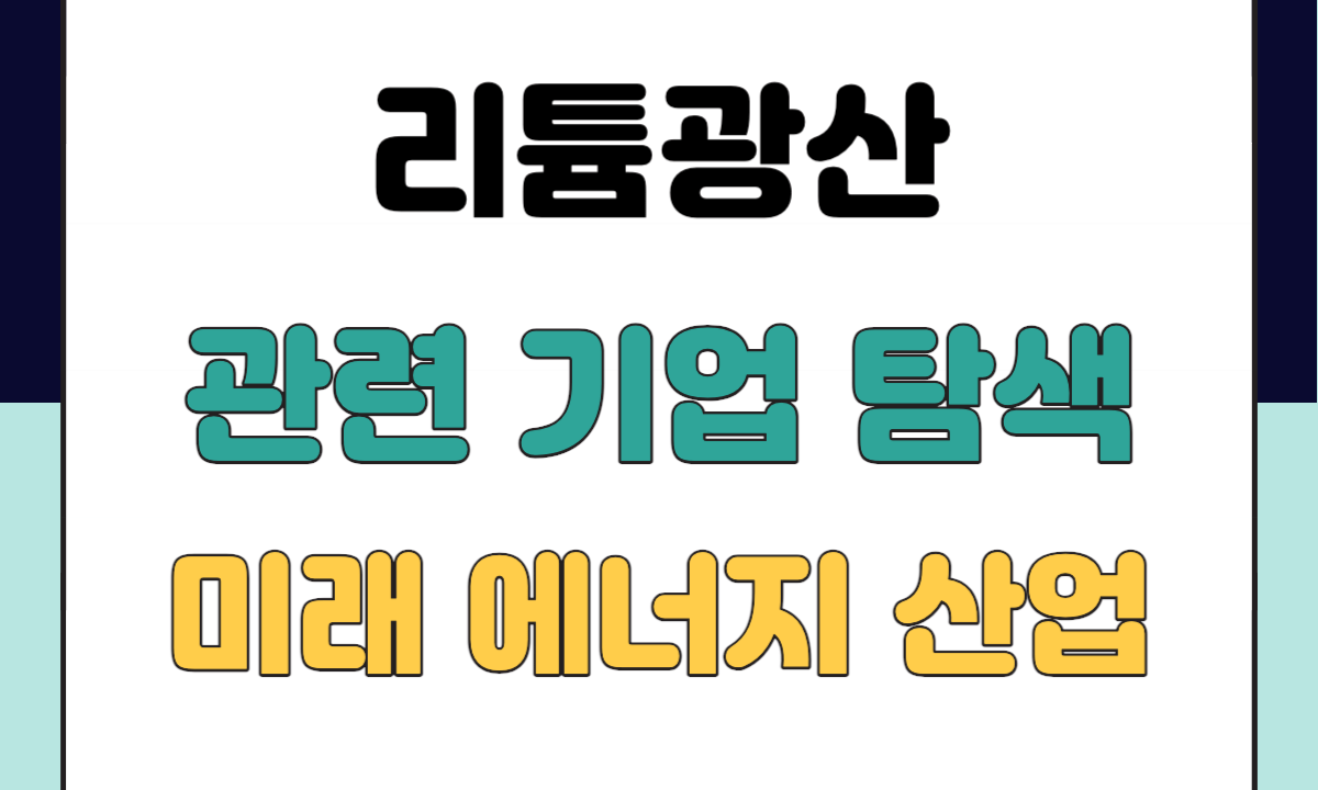 해외규제 유럽 오세아니아 001 2