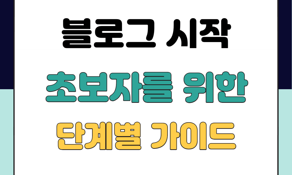 해외규제 유럽 오세아니아 001 3