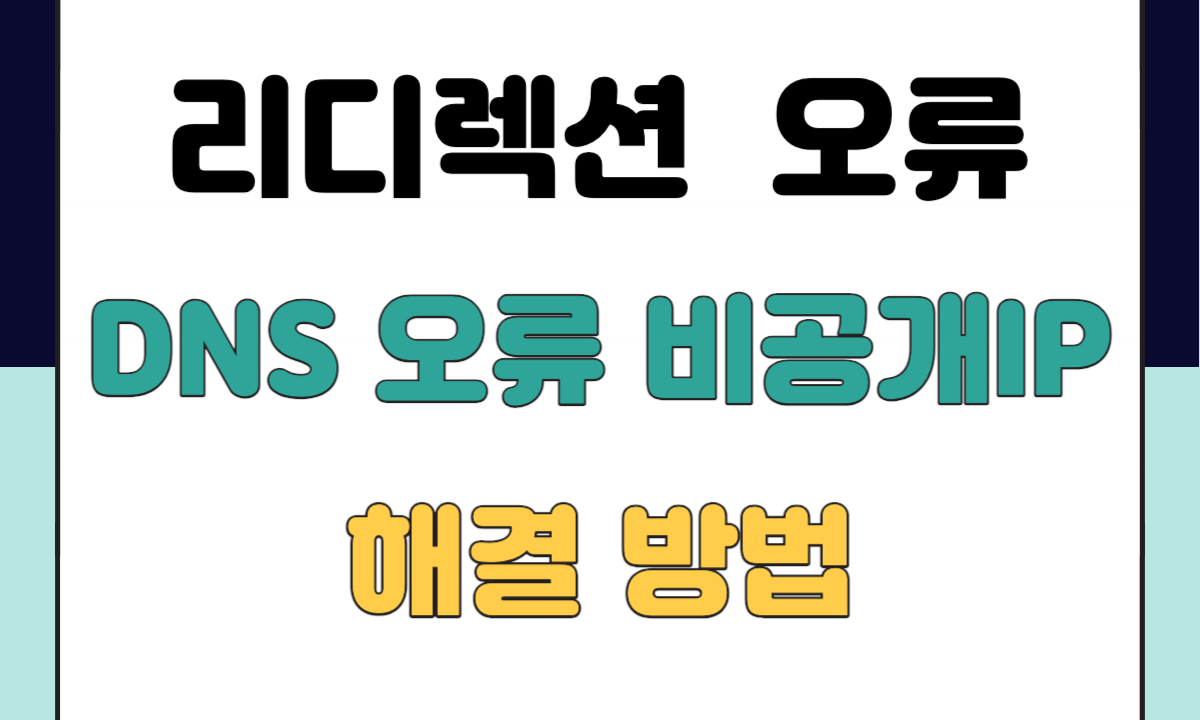 해외규제 유럽 오세아니아 001 4 1