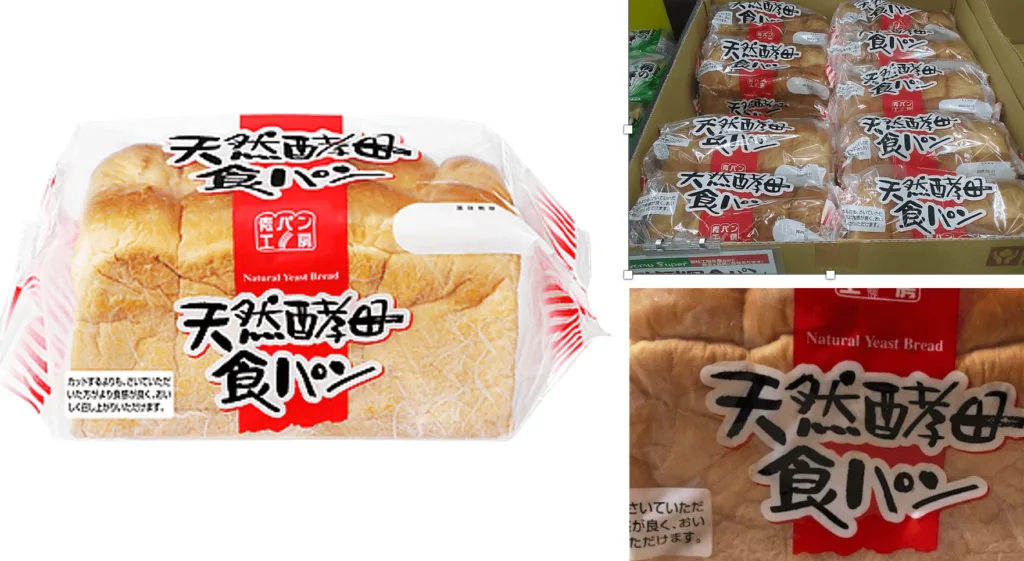 업무슈퍼 식빵