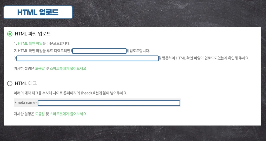 HTML 파일 업로드