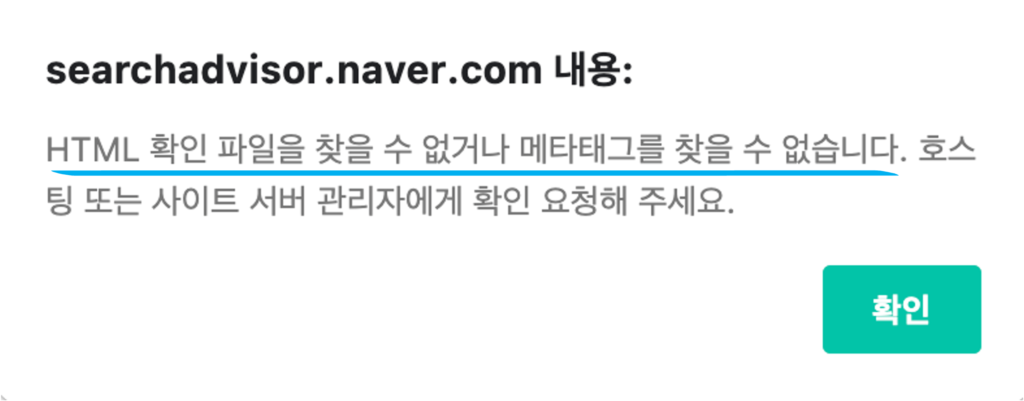 HTML 확인 파일