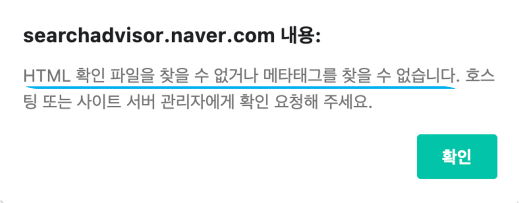 HTML 확인 파일