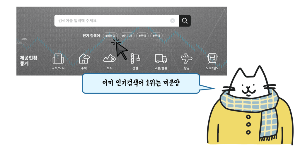 통계누리