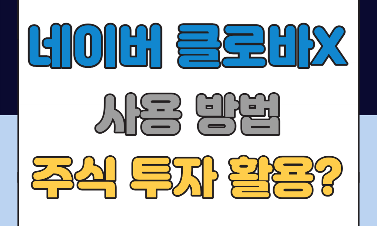 해외규제 유럽 오세아니아 001 17