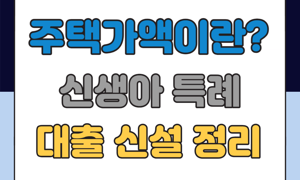 해외규제 유럽 오세아니아 001 6