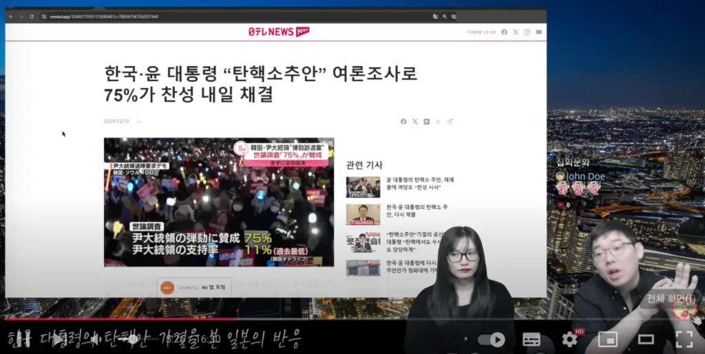 박가네 채널