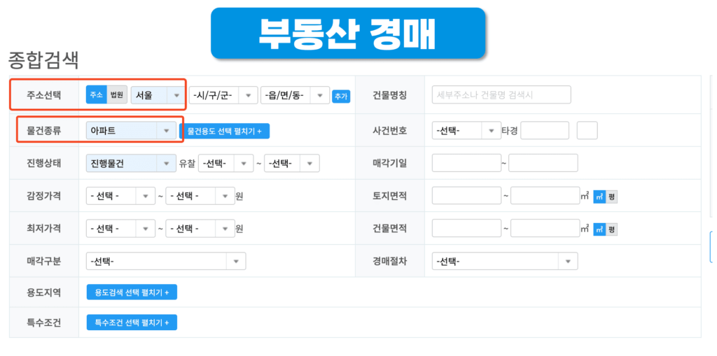 2025년 경매 물량