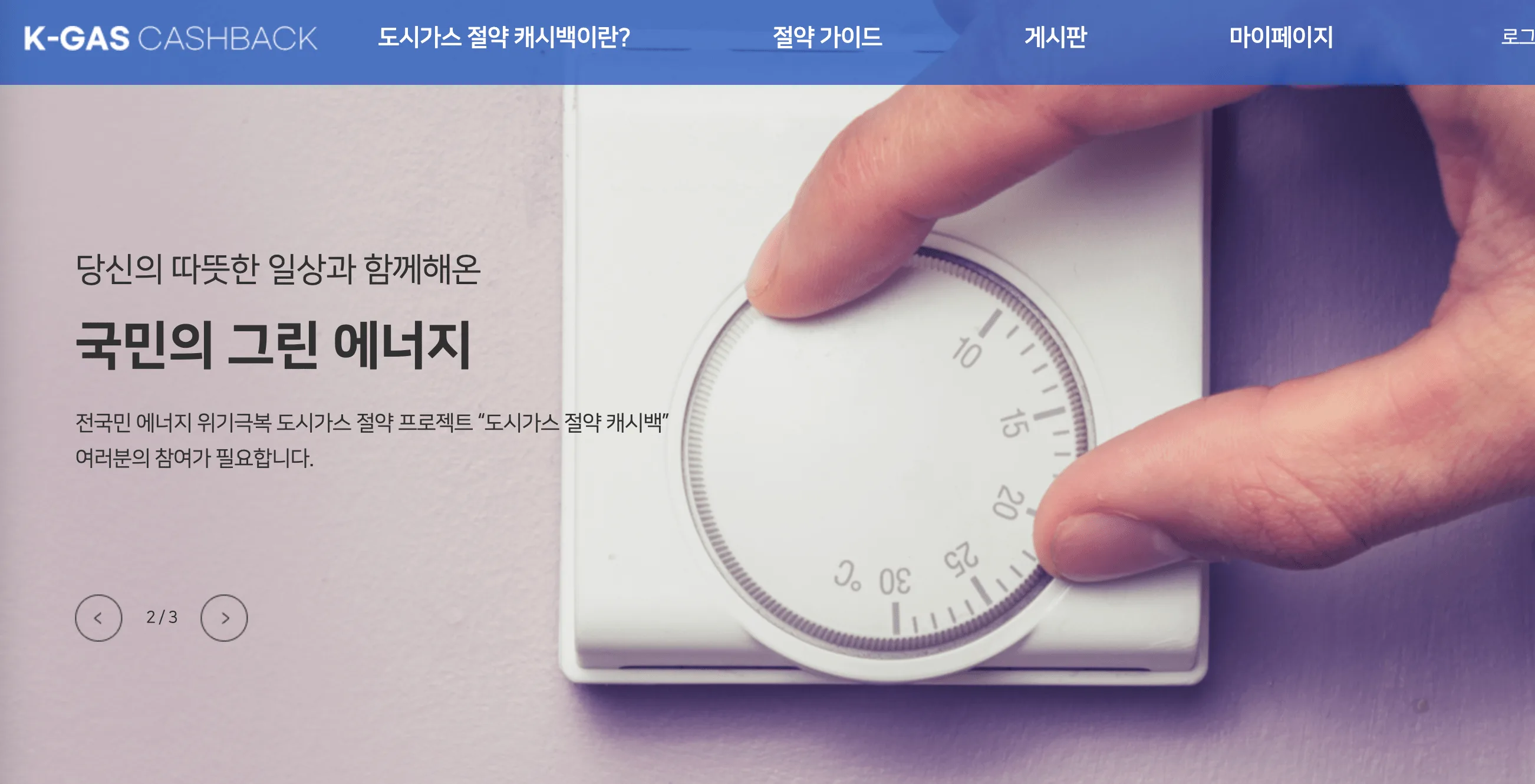 k-가스캐시백 사이트