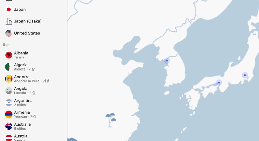 넷플릭스 VPN